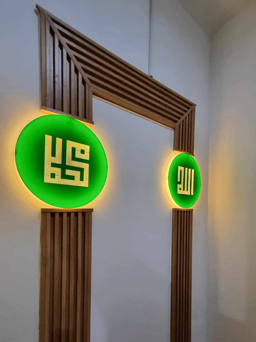 Neon Box